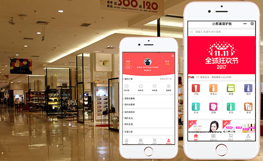 小(xiǎo)程序開(kāi)發案列